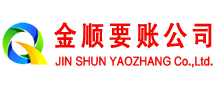 右玉追债公司